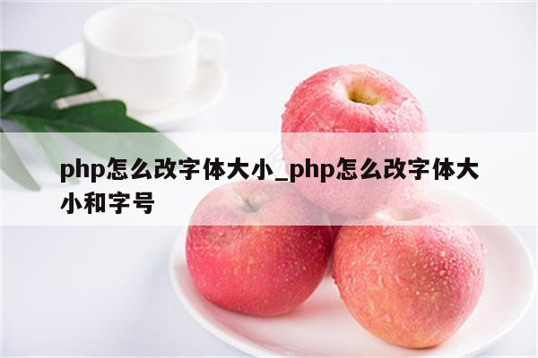 php 空白字元