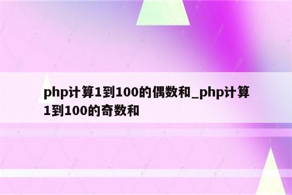php 转小数