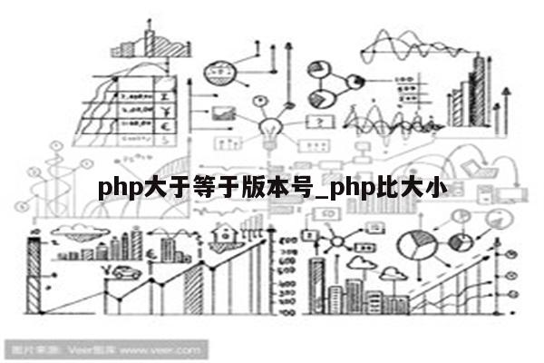 php nts版本